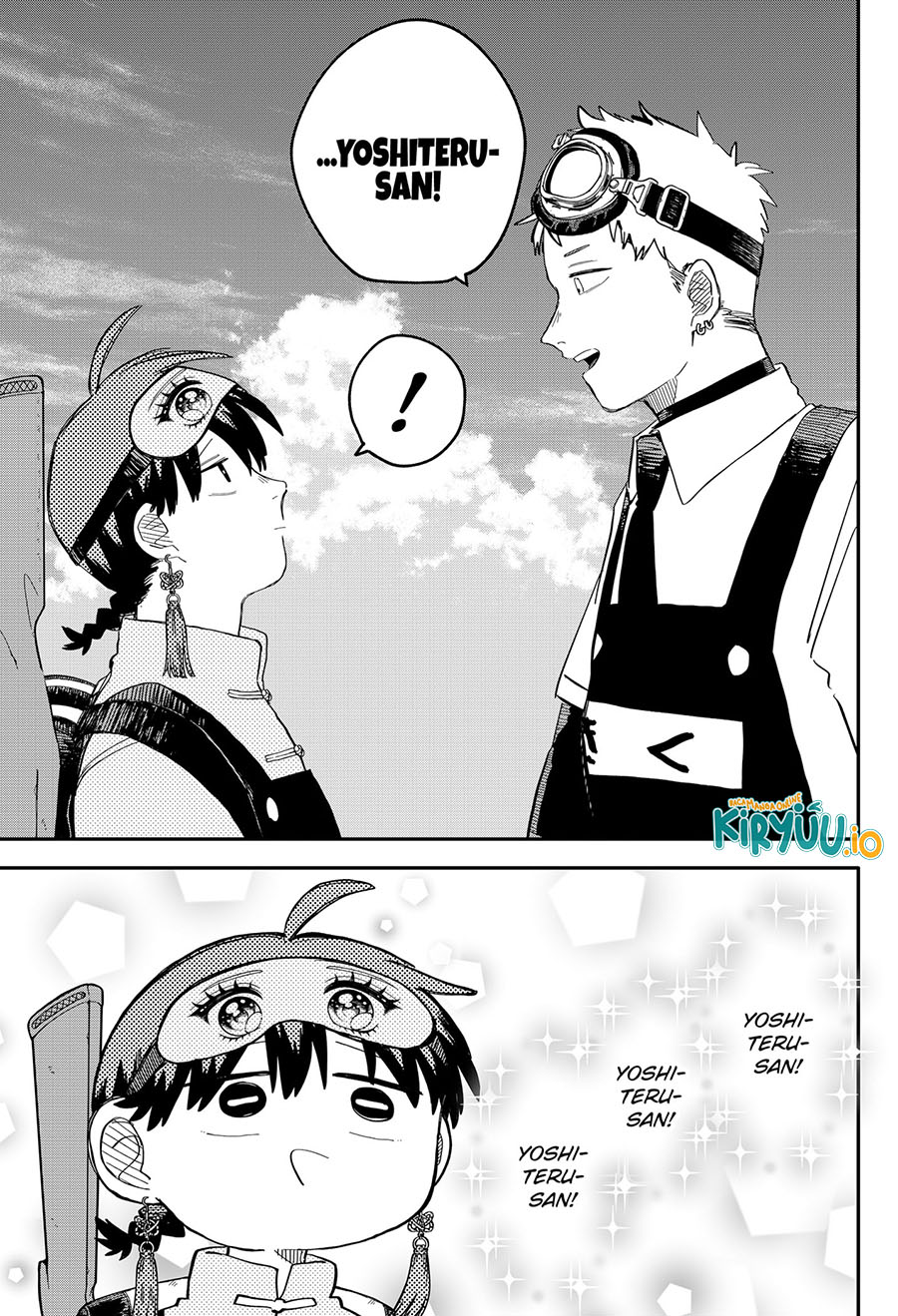 Read Youchien Wars ID Manga Online