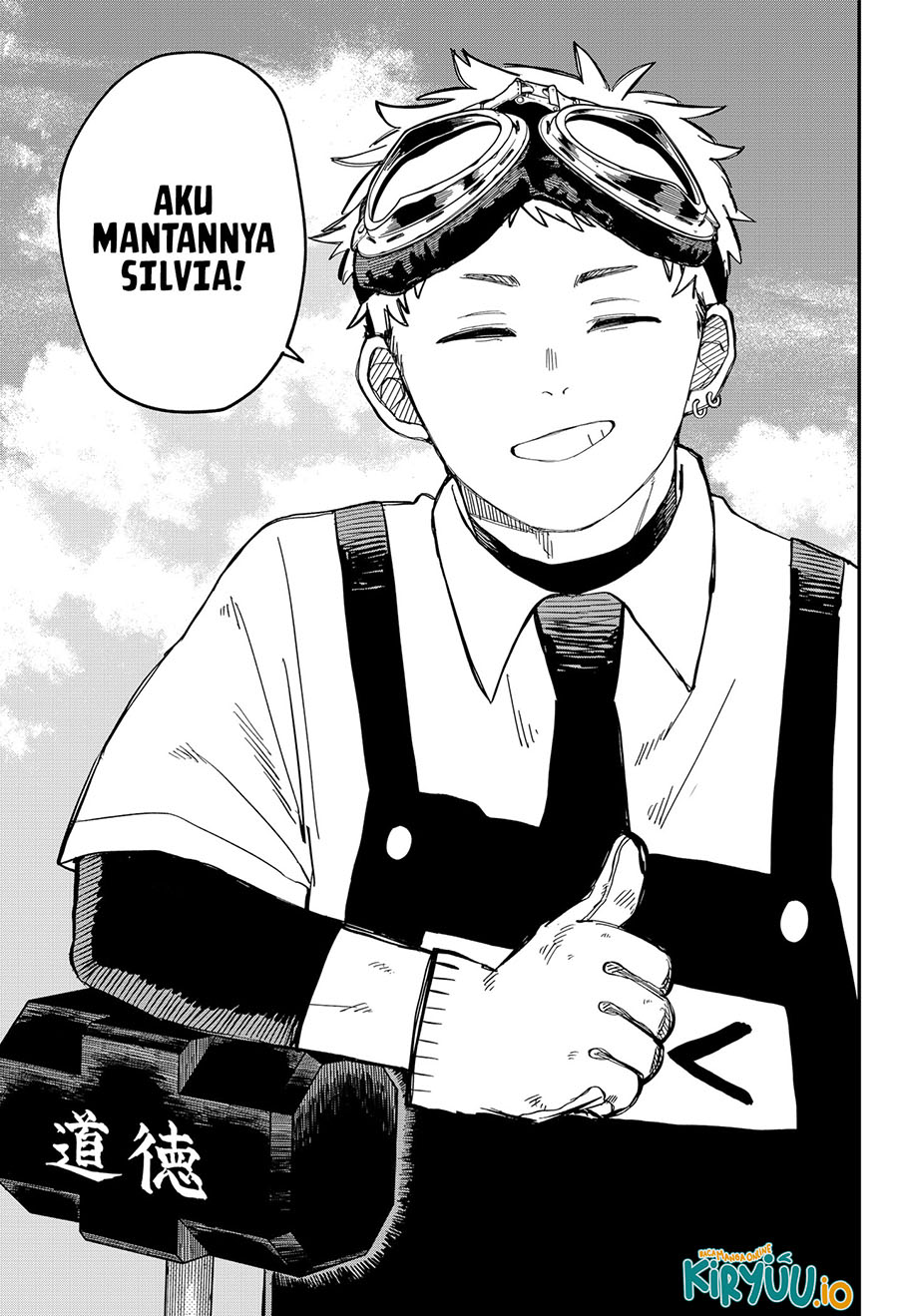 Read Youchien Wars ID Manga Online