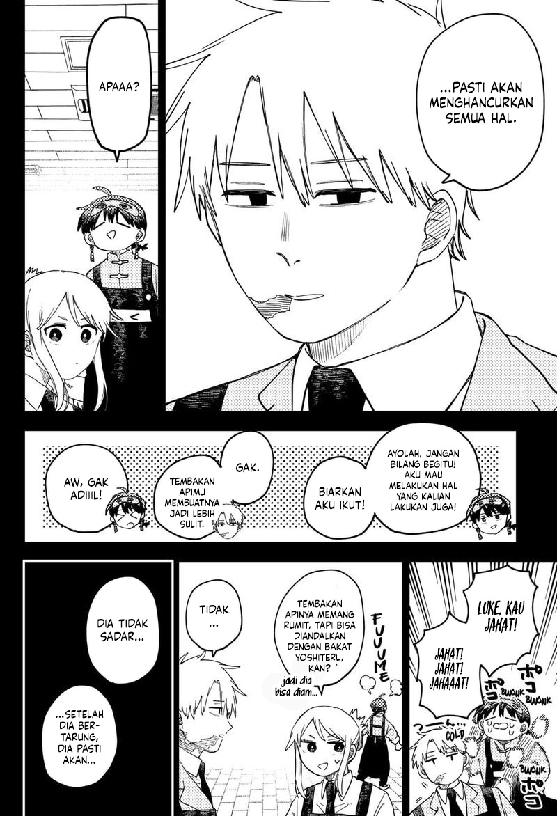 Read Youchien Wars ID Manga Online