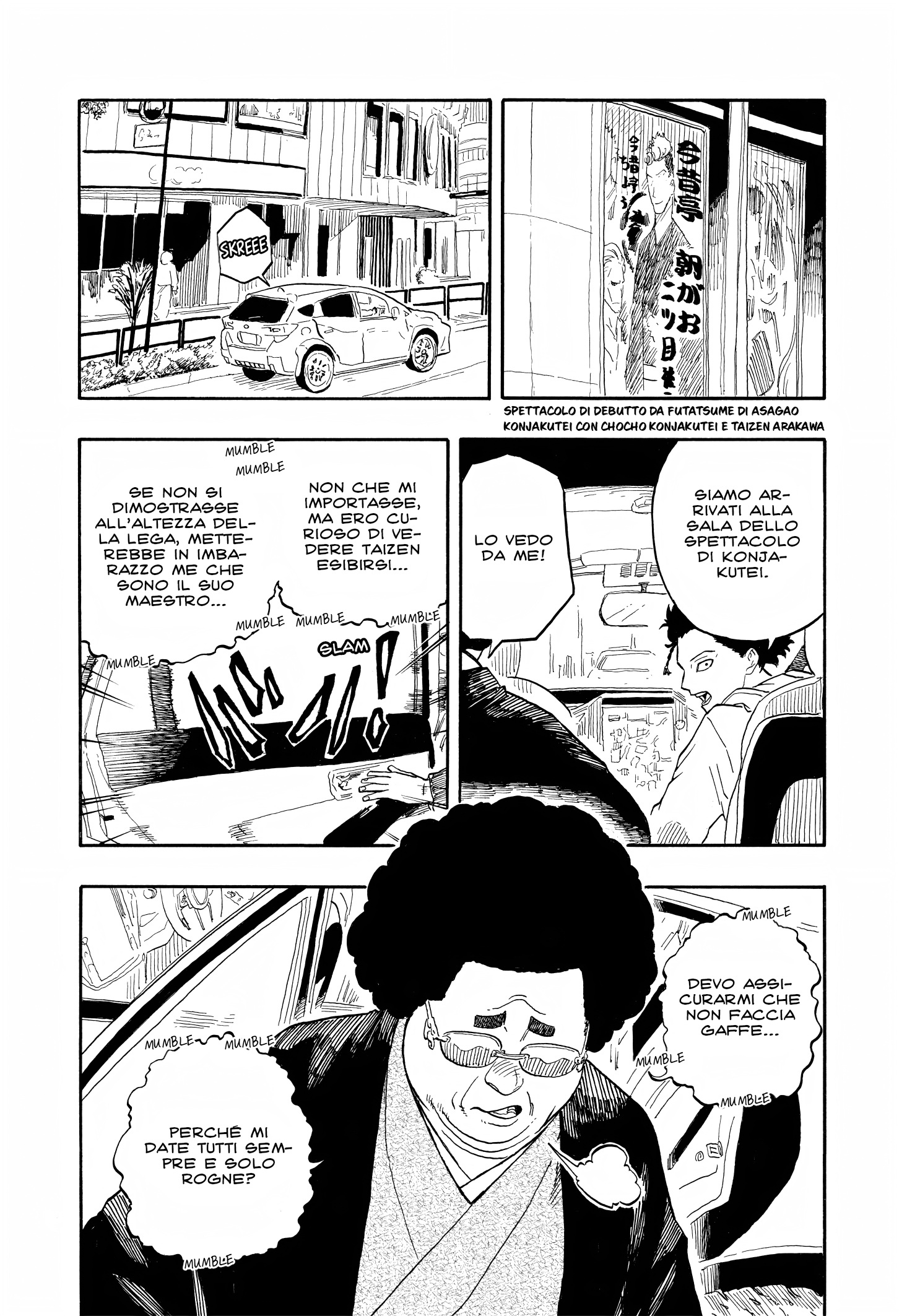 Read Akane-banashi IT Manga Online