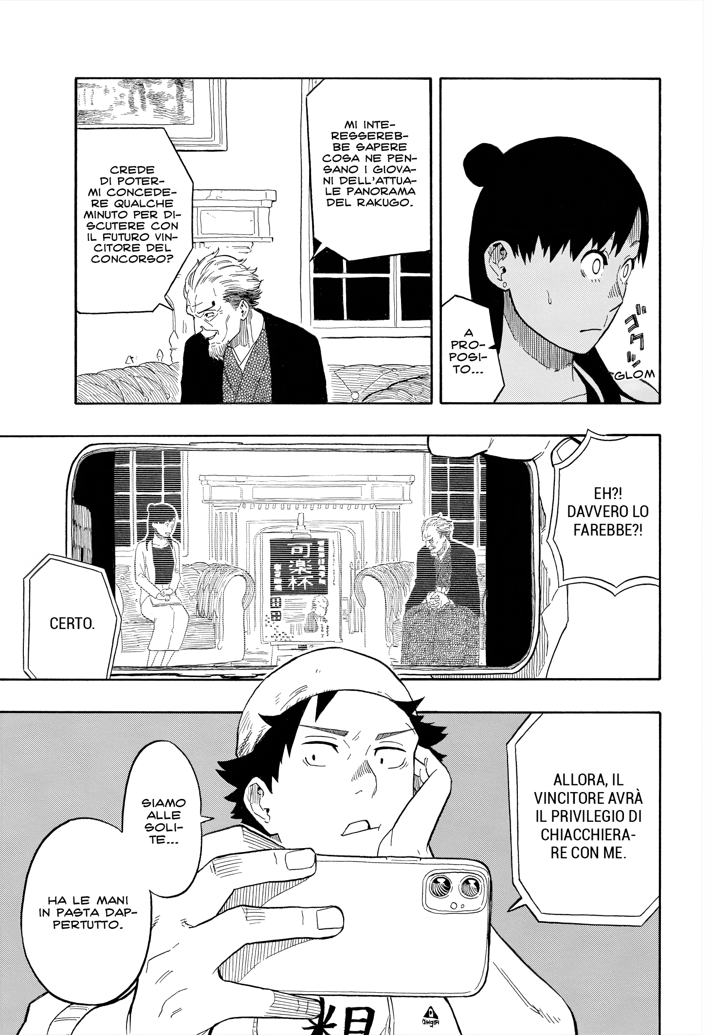 Read Akane-banashi IT Manga Online