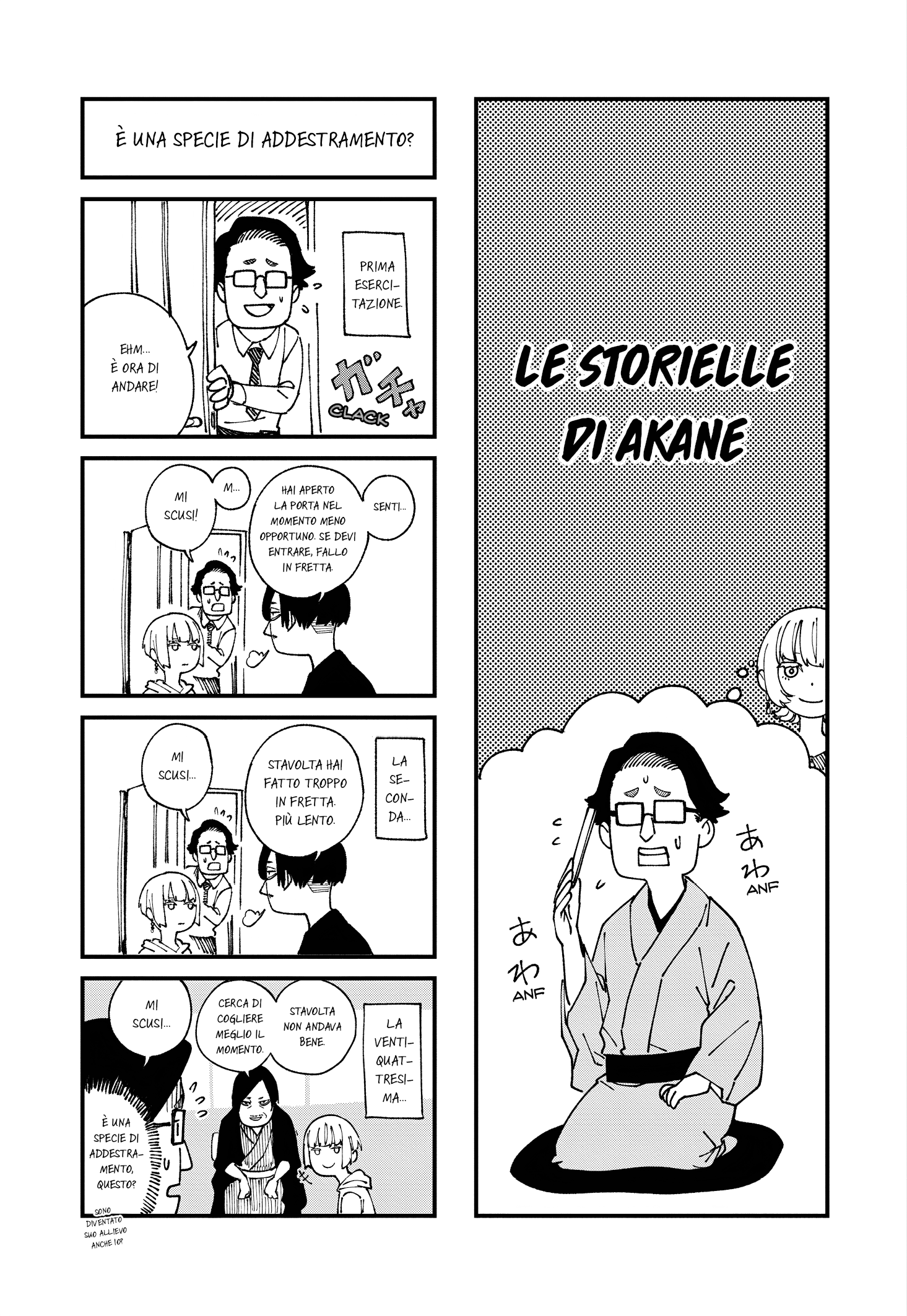 Read Akane-banashi IT Manga Online
