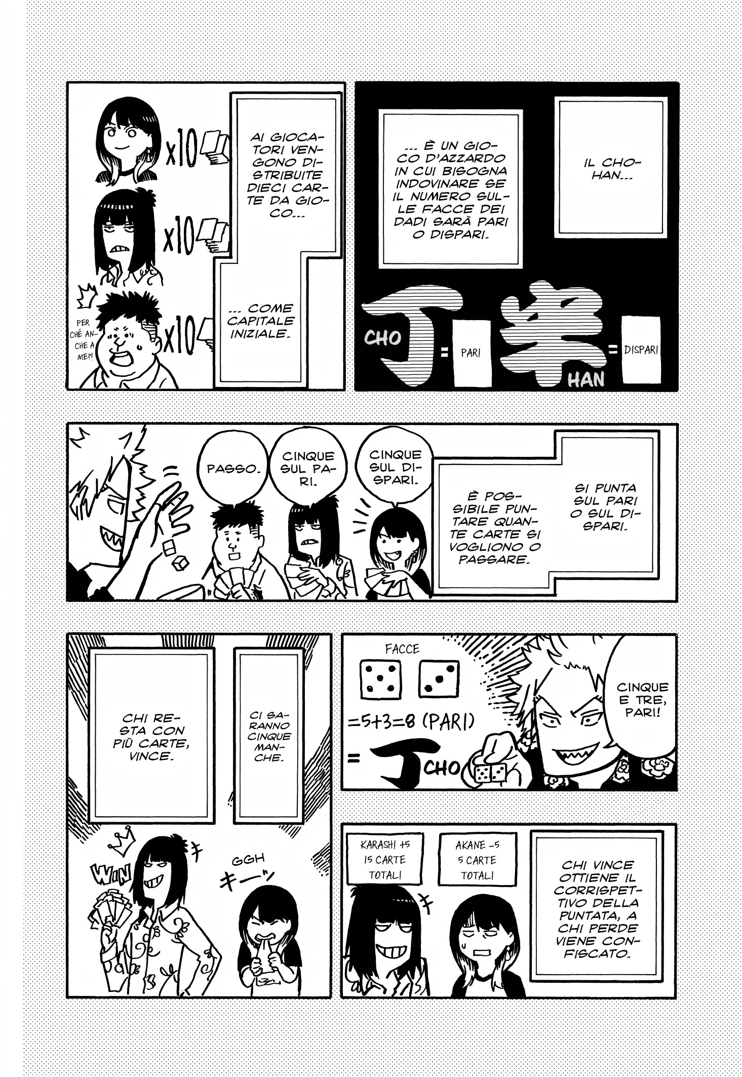 Read Akane-banashi IT Manga Online