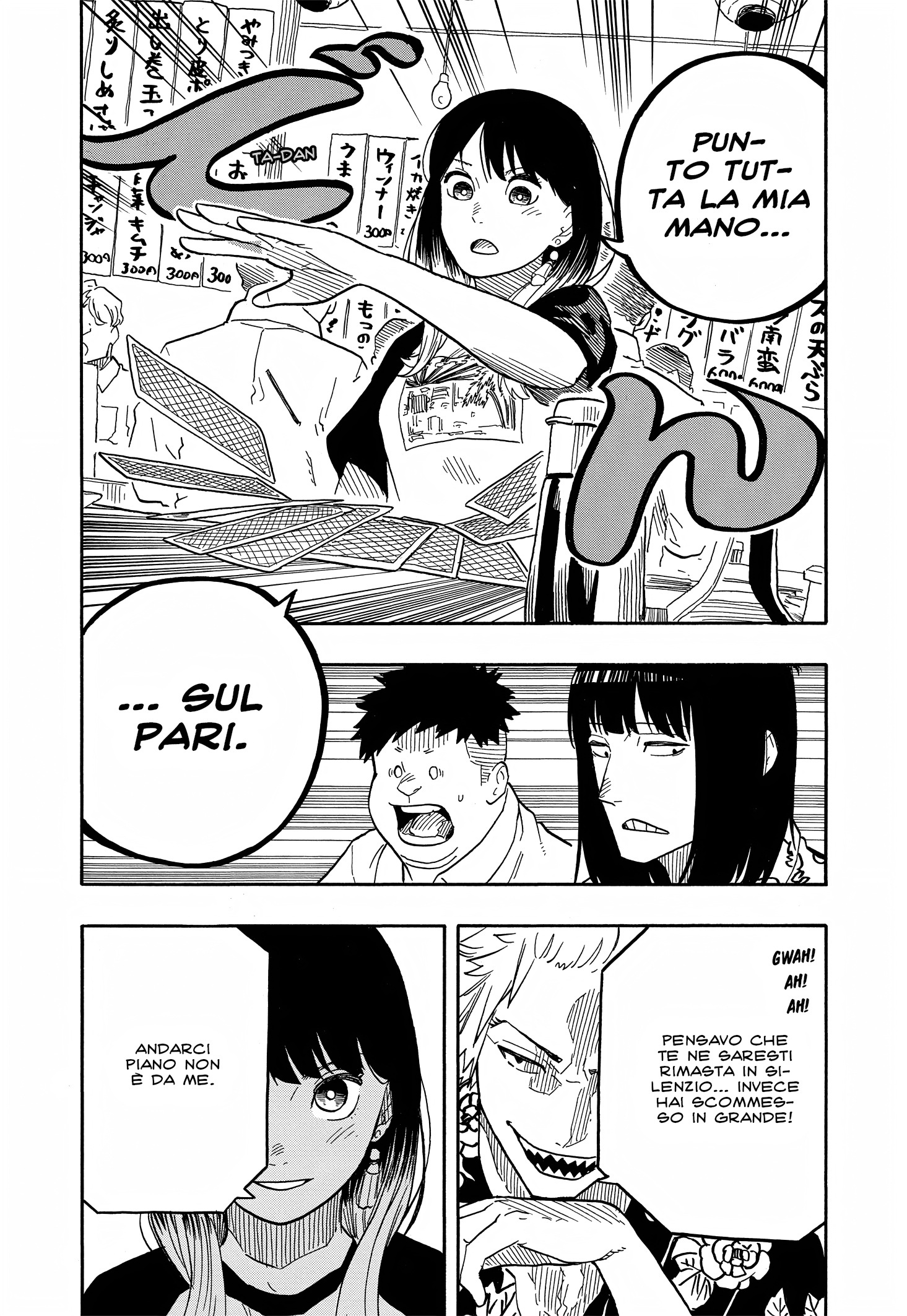 Read Akane-banashi IT Manga Online
