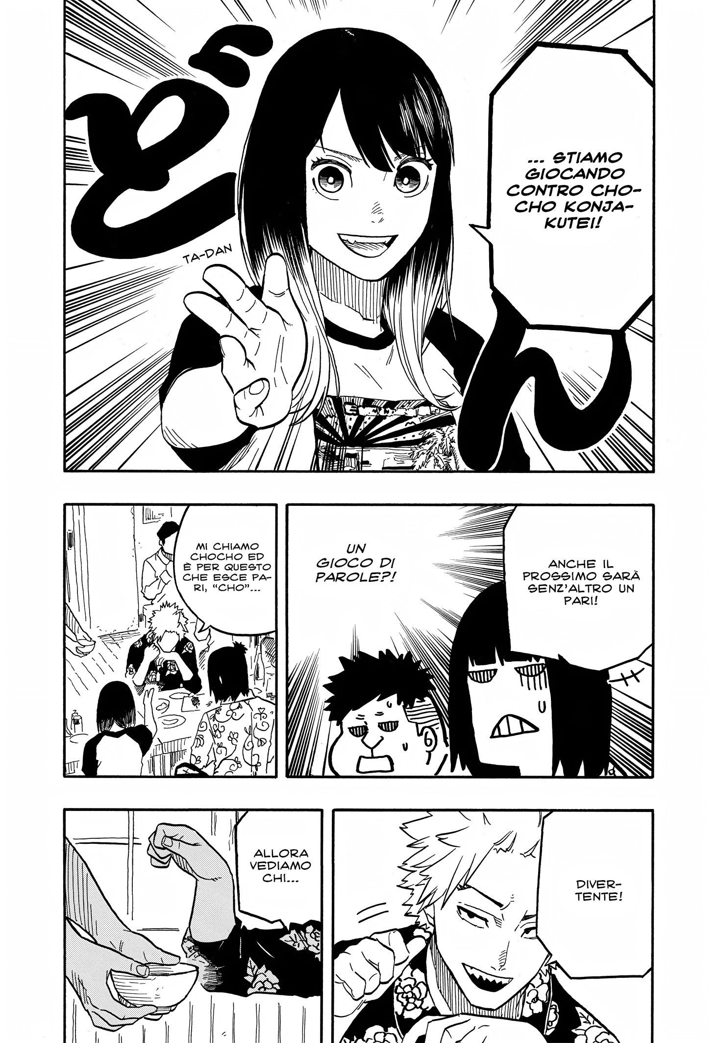 Read Akane-banashi IT Manga Online