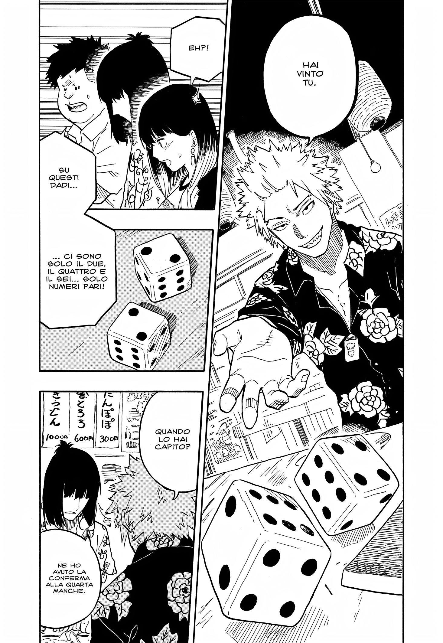 Read Akane-banashi IT Manga Online