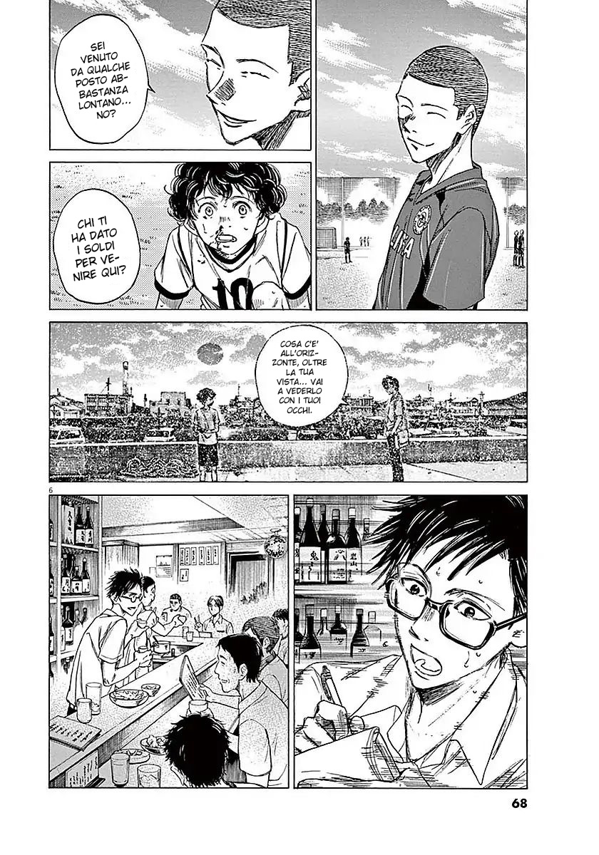 Read Ao Ashi IT Manga Online