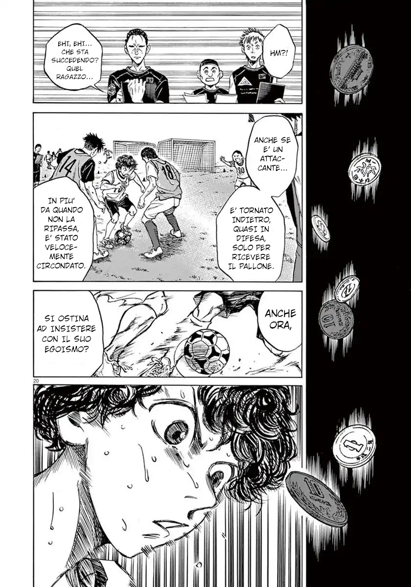 Read Ao Ashi IT Manga Online