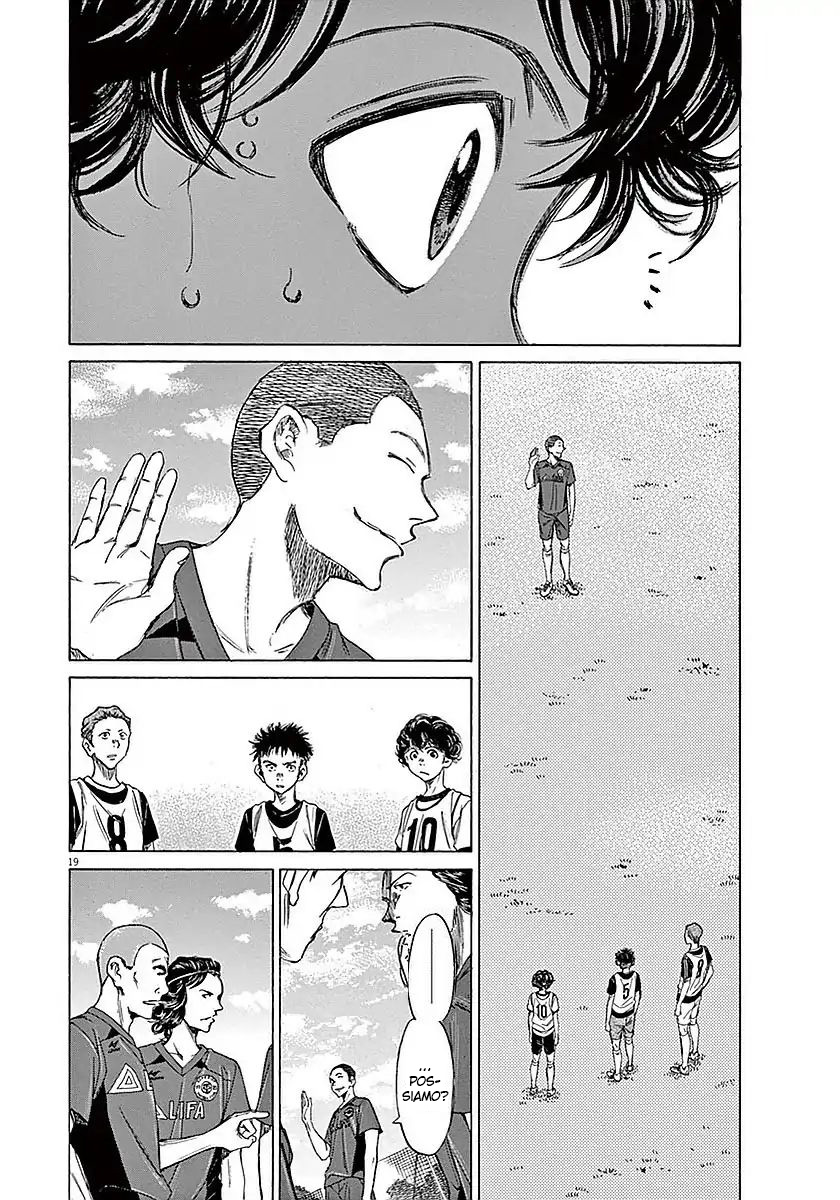 Read Ao Ashi IT Manga Online