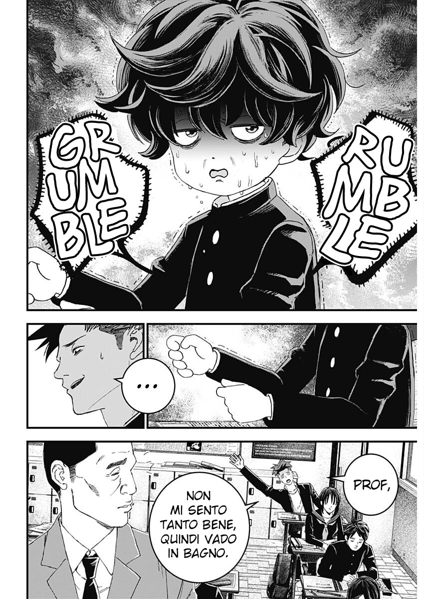 Read Bug Ego IT Manga Online