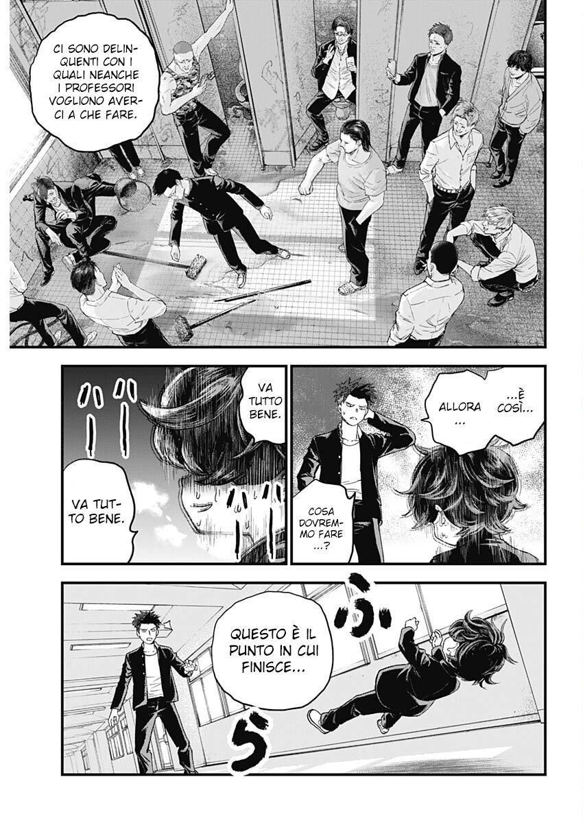 Read Bug Ego IT Manga Online