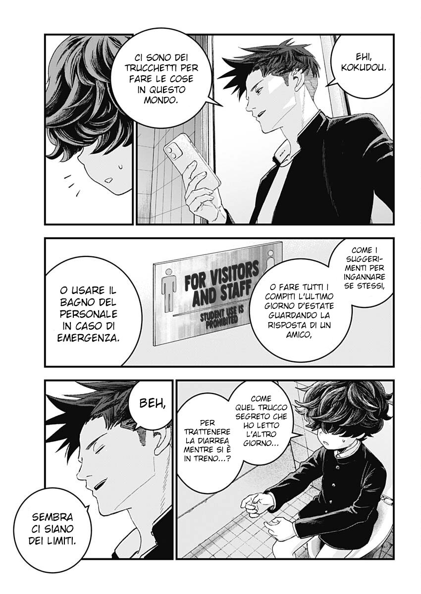 Read Bug Ego IT Manga Online