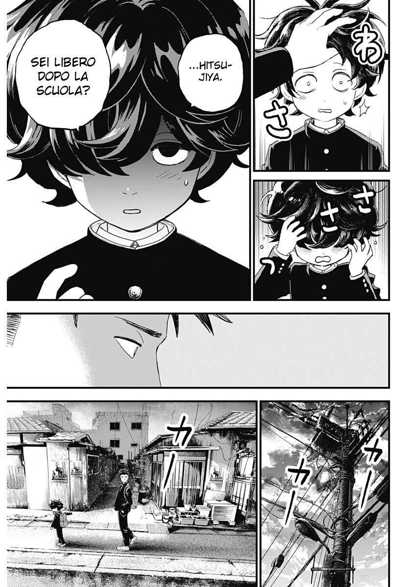 Read Bug Ego IT Manga Online