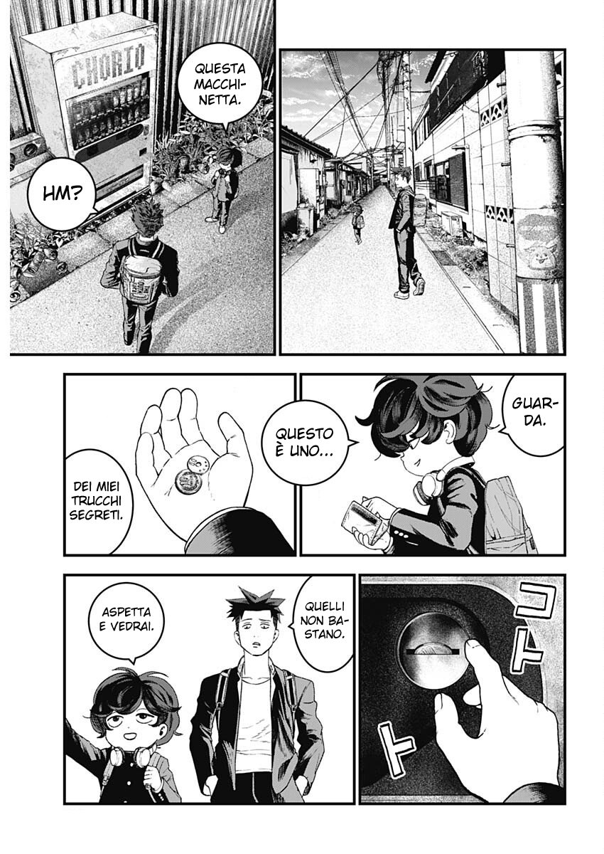 Read Bug Ego IT Manga Online