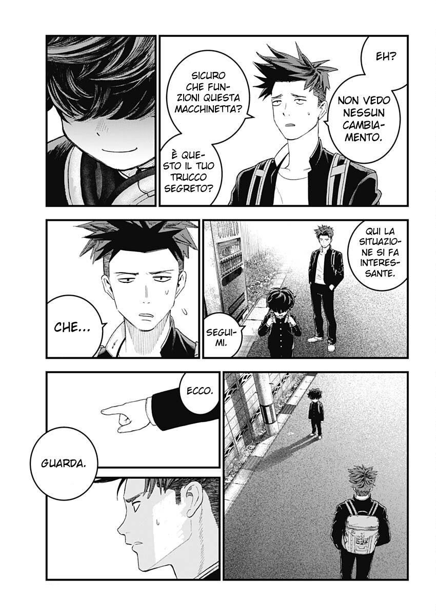 Read Bug Ego IT Manga Online