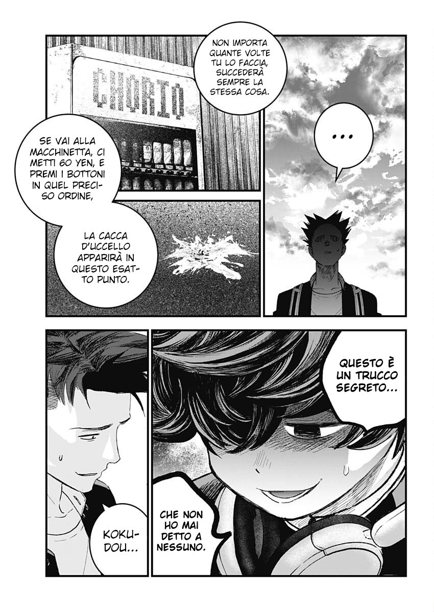 Read Bug Ego IT Manga Online
