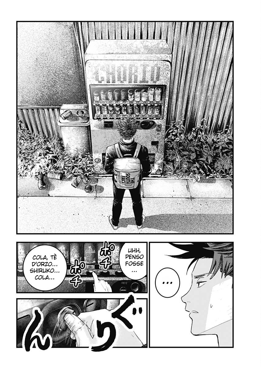Read Bug Ego IT Manga Online