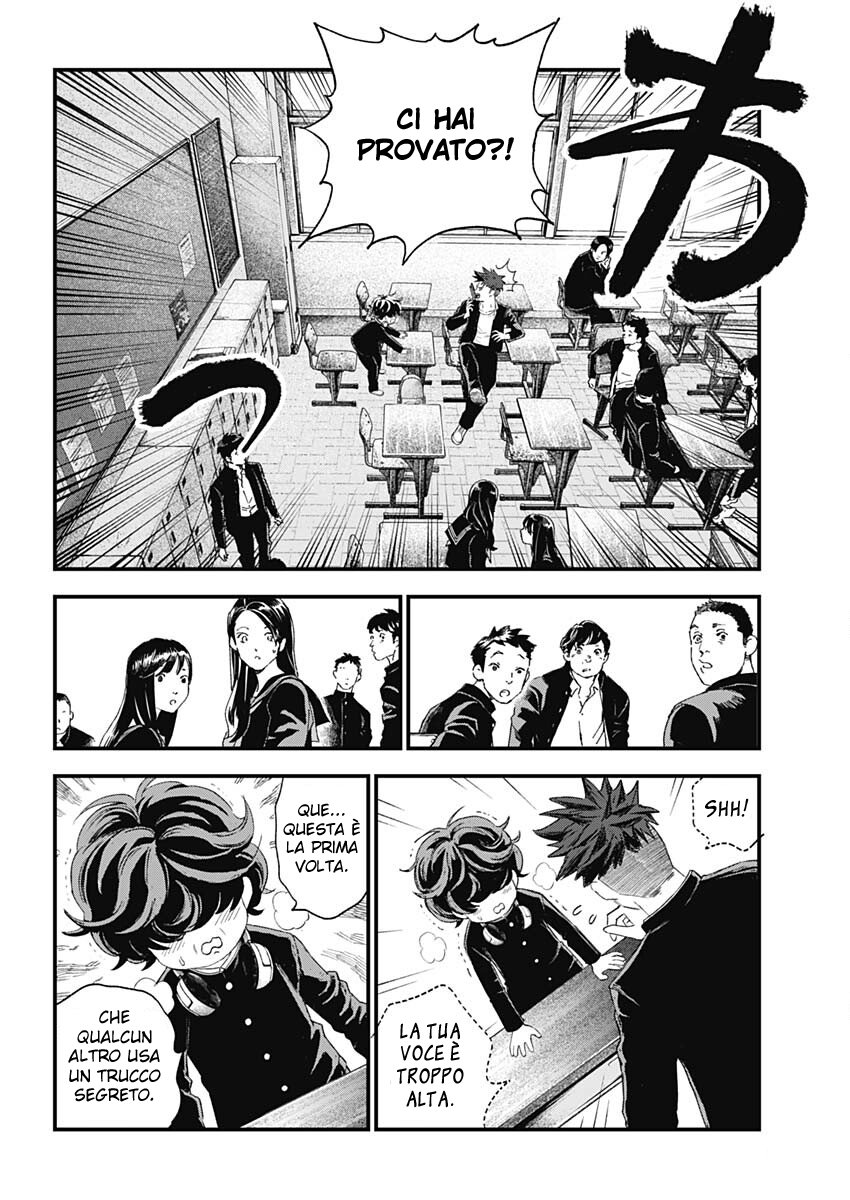 Read Bug Ego IT Manga Online