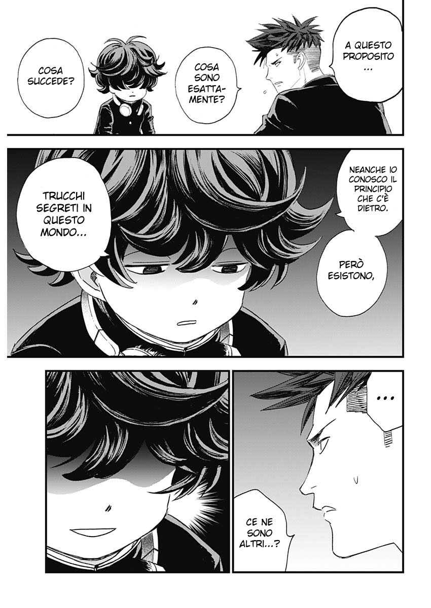 Read Bug Ego IT Manga Online