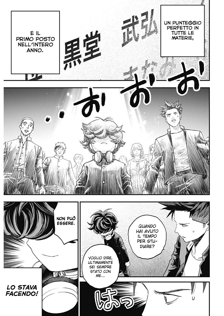 Read Bug Ego IT Manga Online