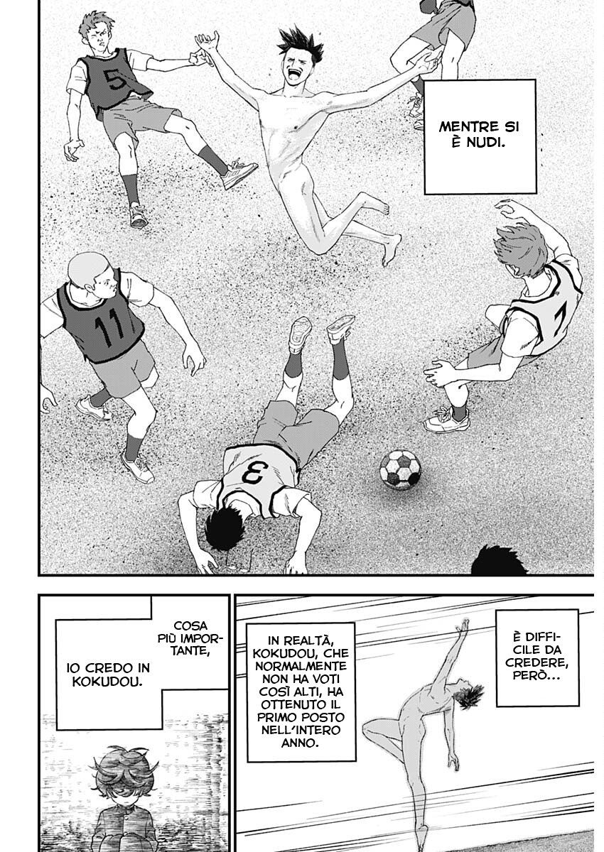 Read Bug Ego IT Manga Online