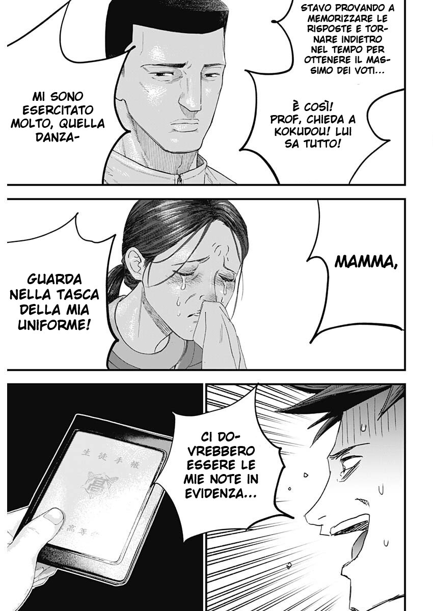 Read Bug Ego IT Manga Online