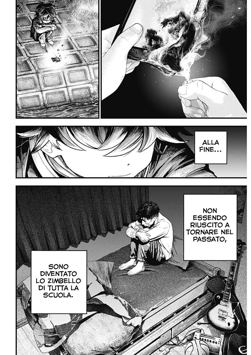 Read Bug Ego IT Manga Online