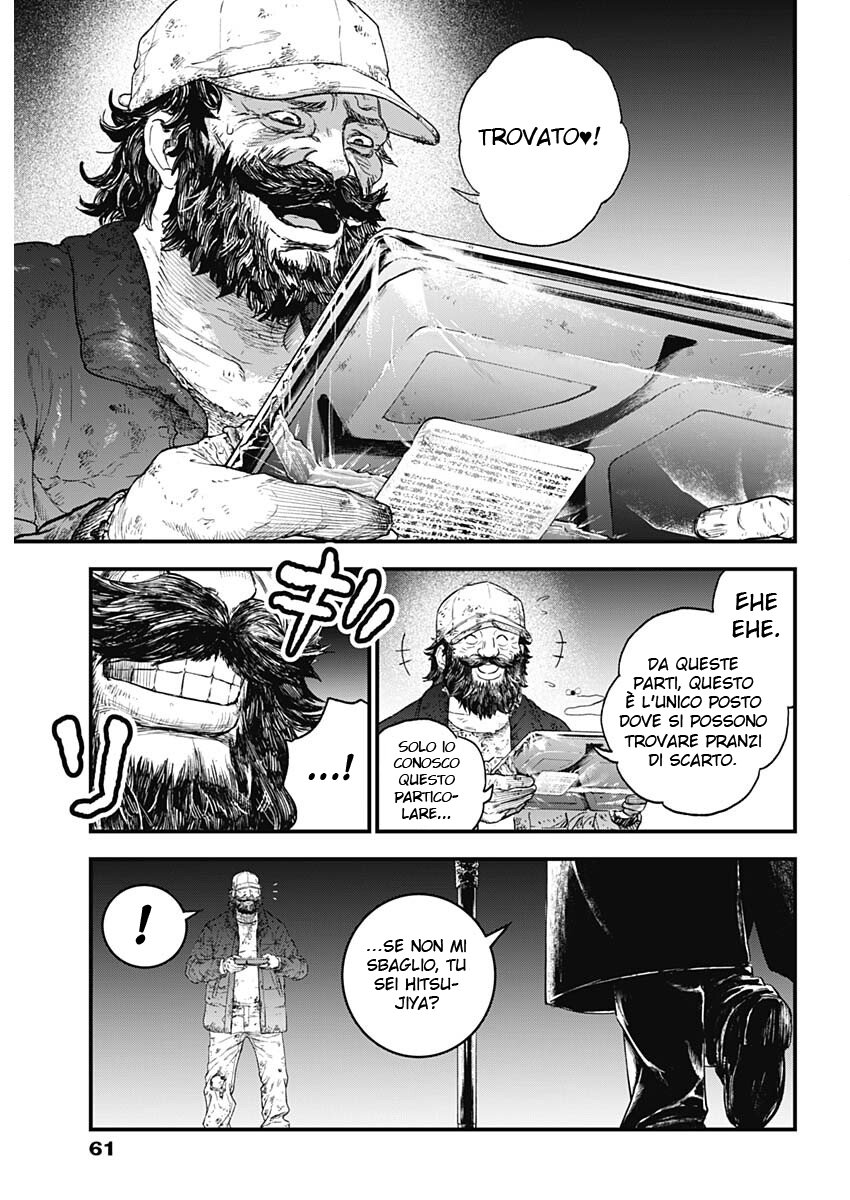 Read Bug Ego IT Manga Online