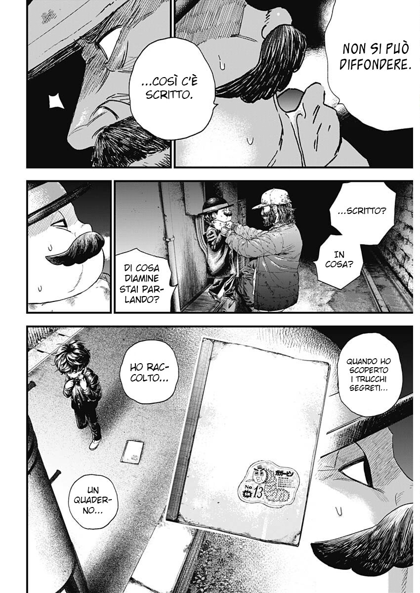 Read Bug Ego IT Manga Online