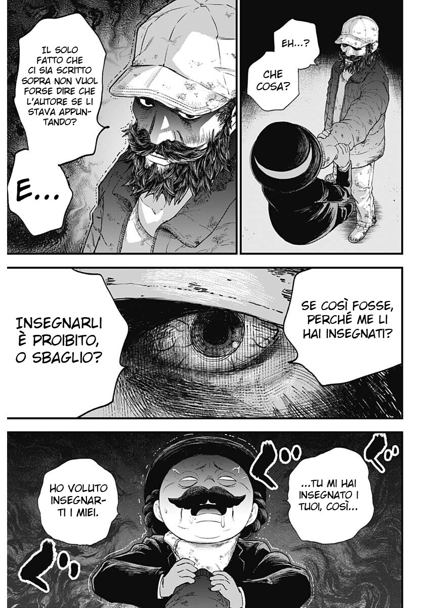 Read Bug Ego IT Manga Online