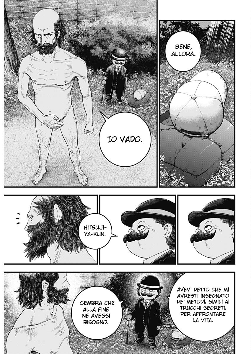 Read Bug Ego IT Manga Online