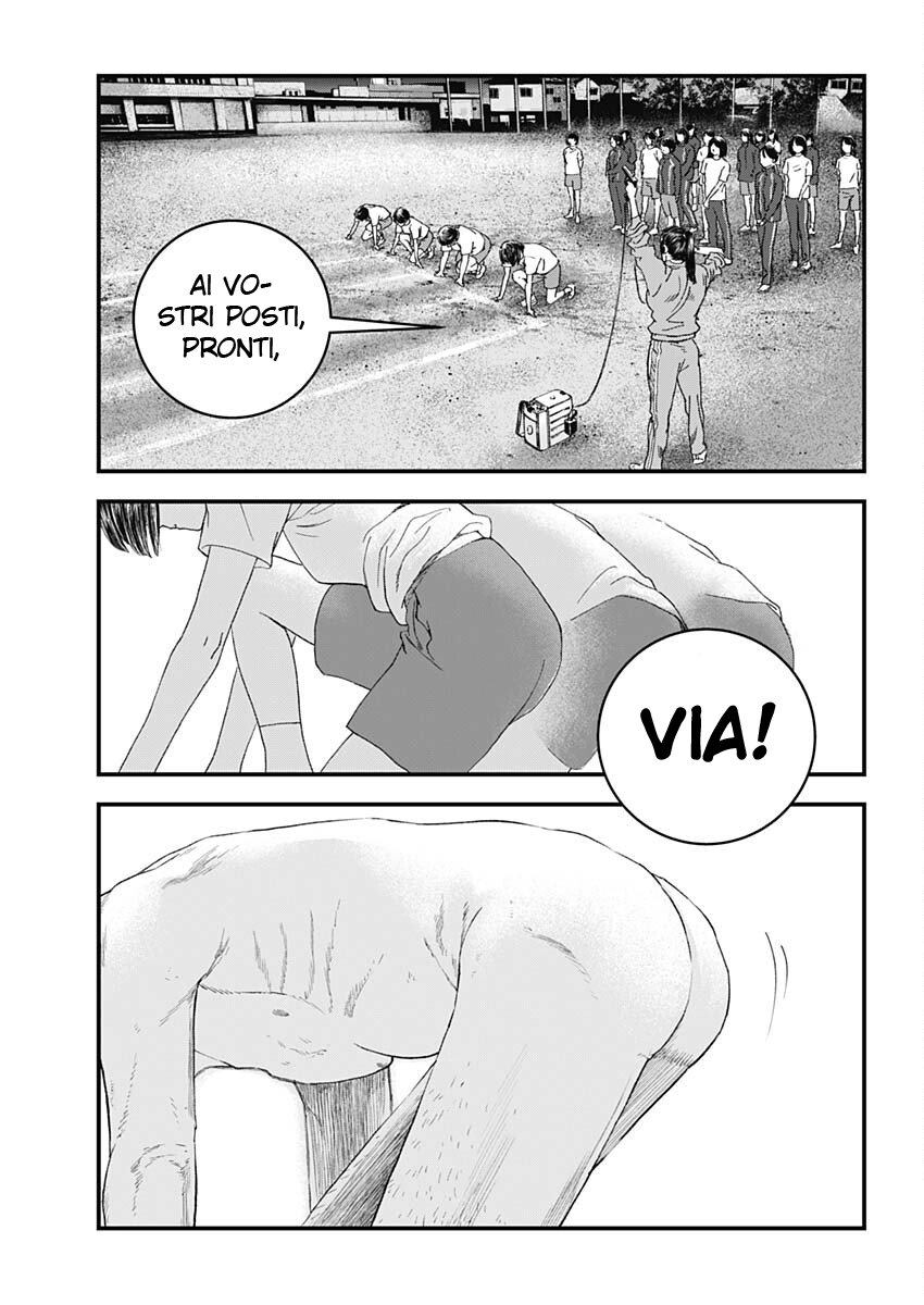 Read Bug Ego IT Manga Online