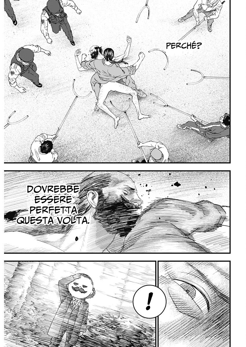 Read Bug Ego IT Manga Online