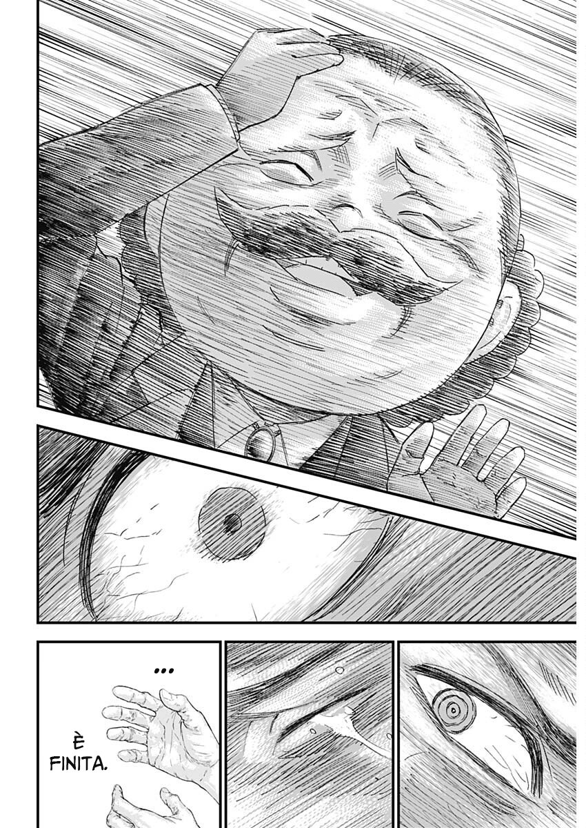 Read Bug Ego IT Manga Online