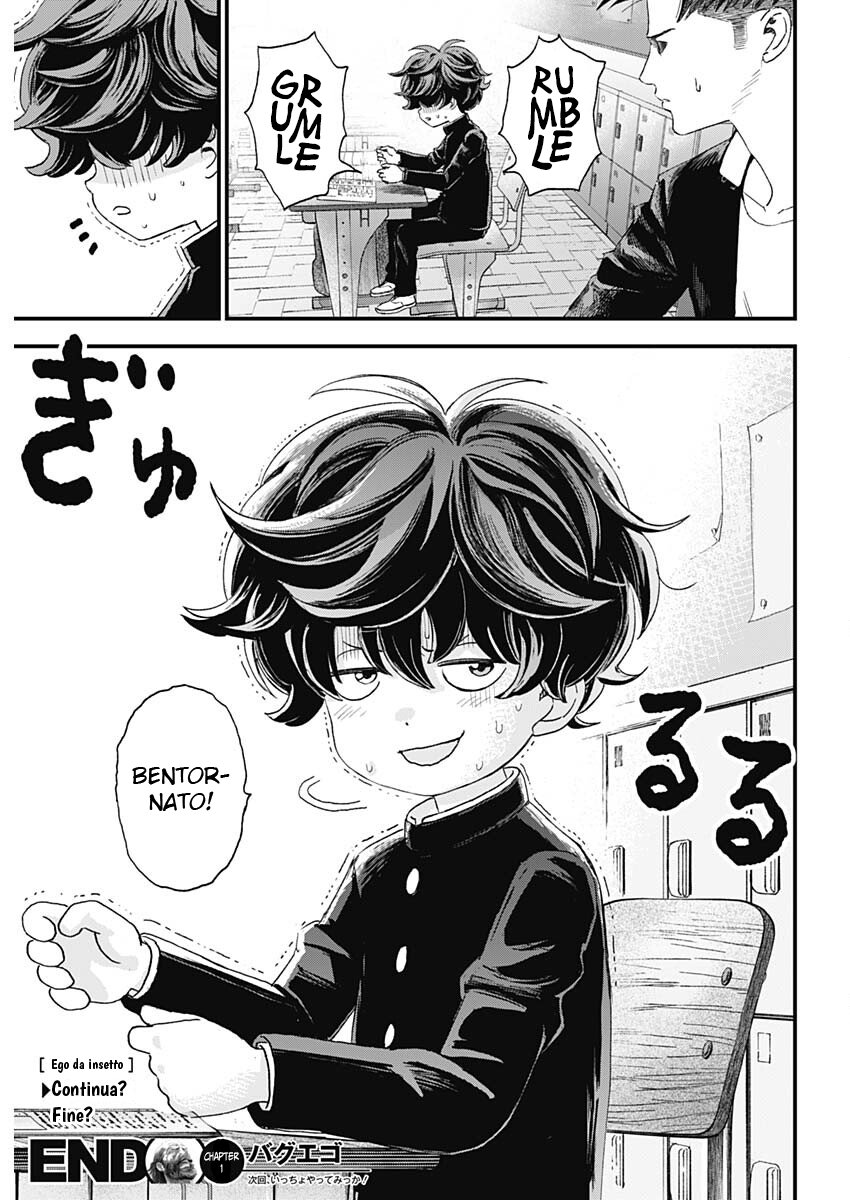 Read Bug Ego IT Manga Online