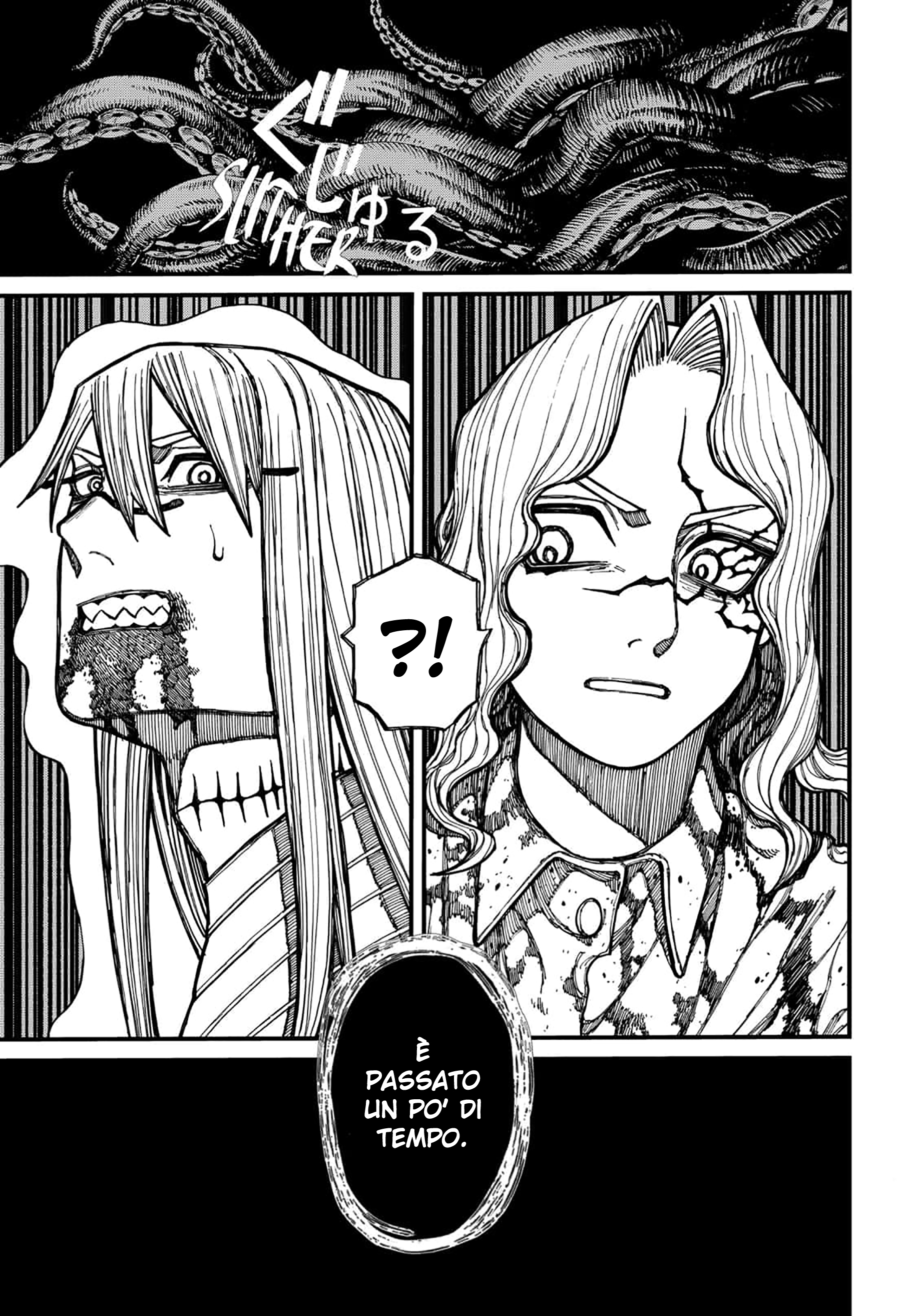 Read Centuria IT Manga Online