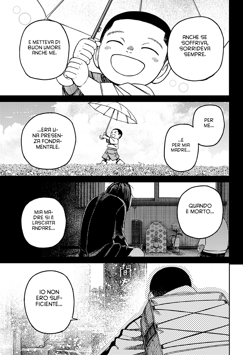 Read Dan Da Dan IT Manga Online
