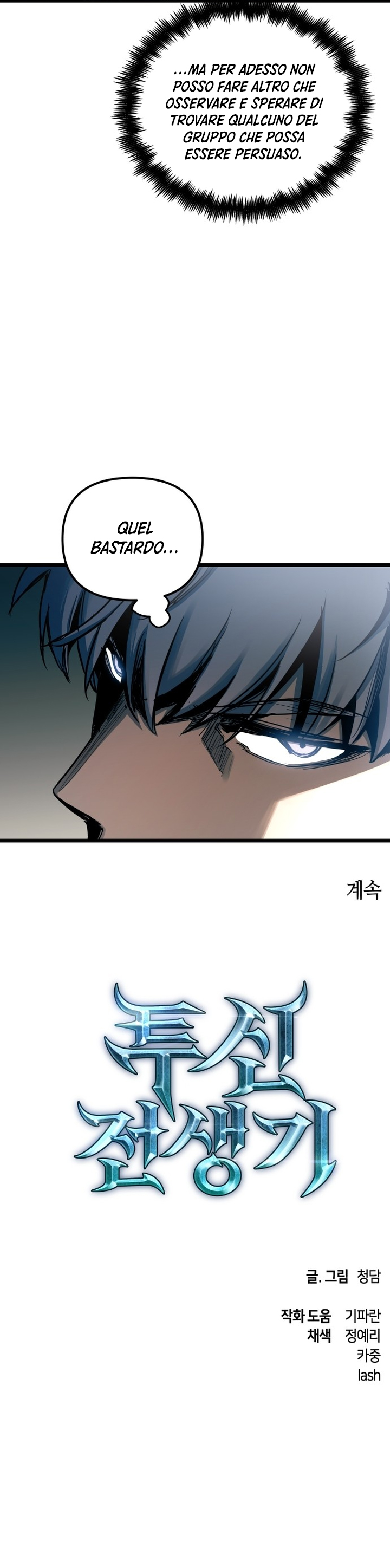 Read Doom Breaker IT Manga Online