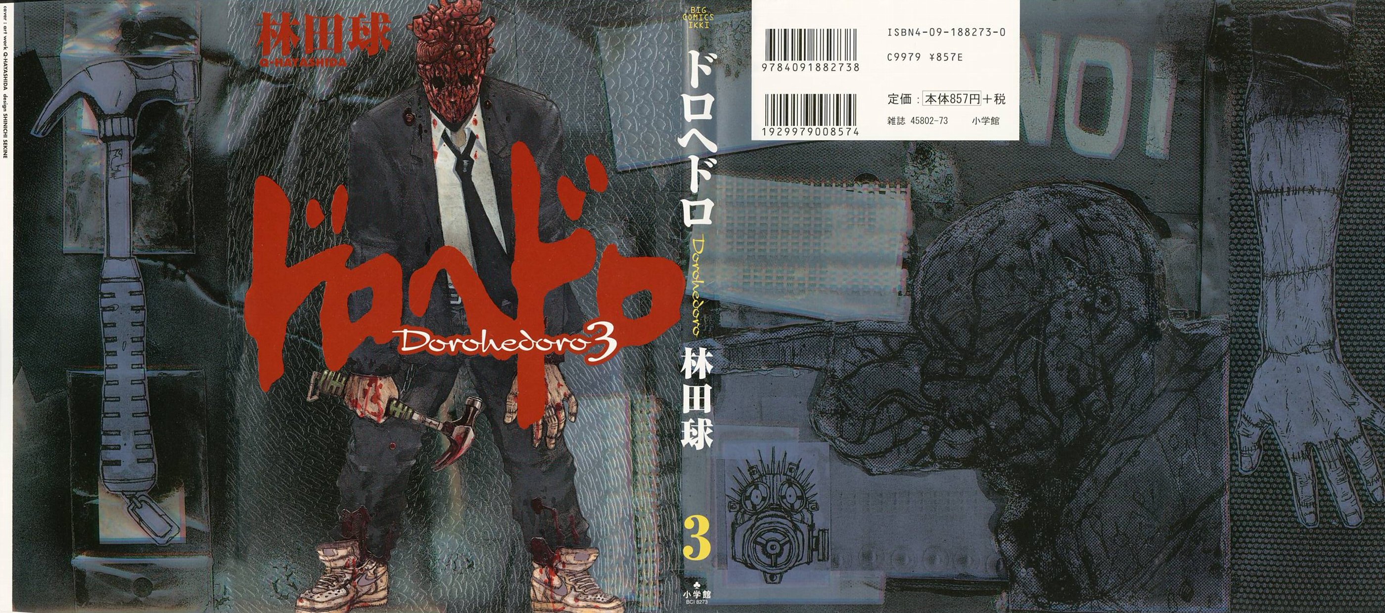Read Dorohedoro IT Manga Online
