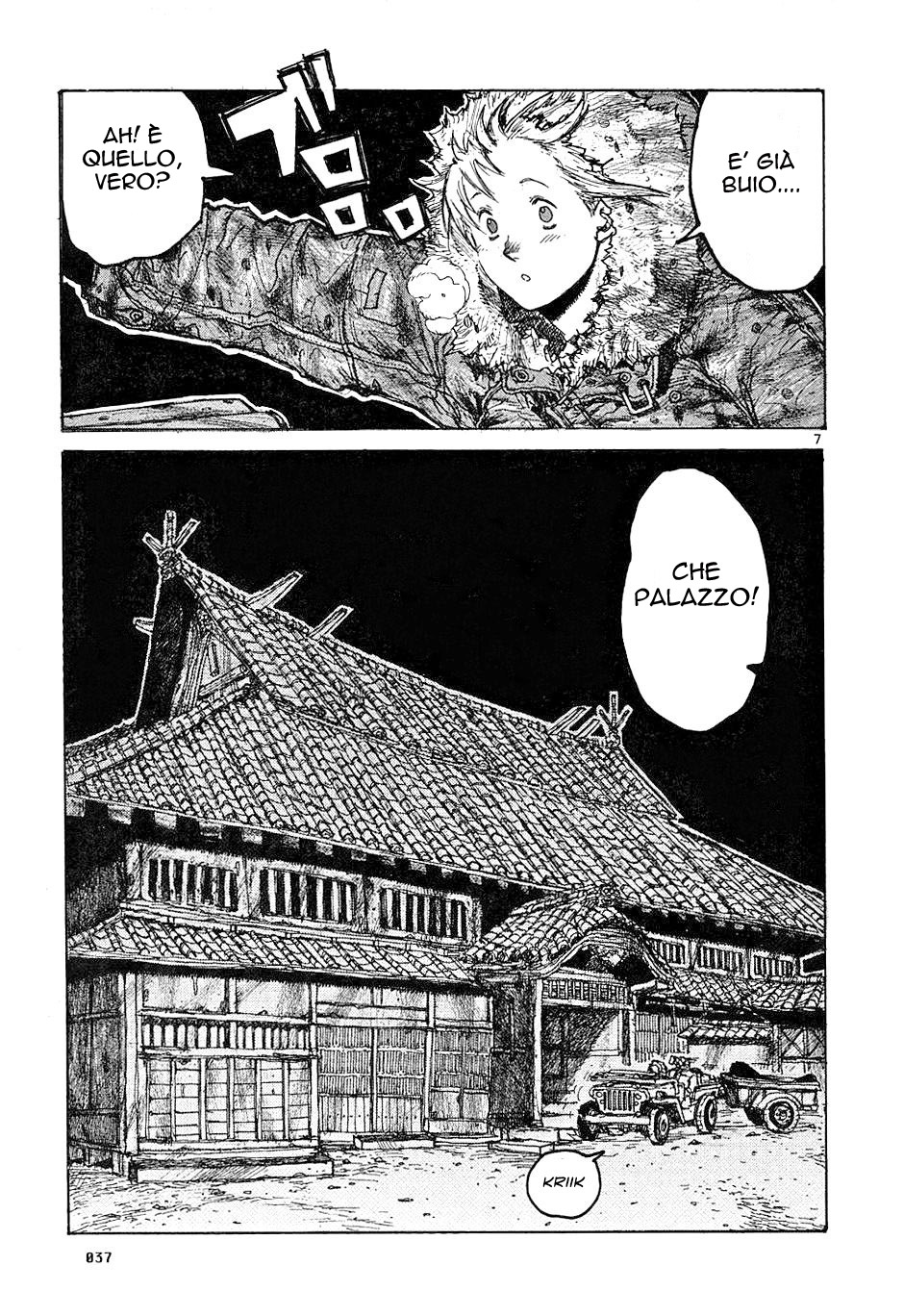 Read Dorohedoro IT Manga Online