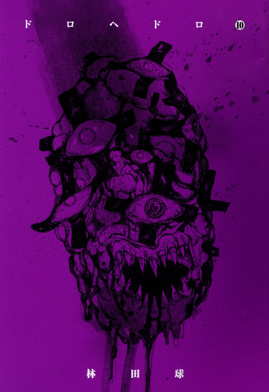 Read Dorohedoro IT Manga Online