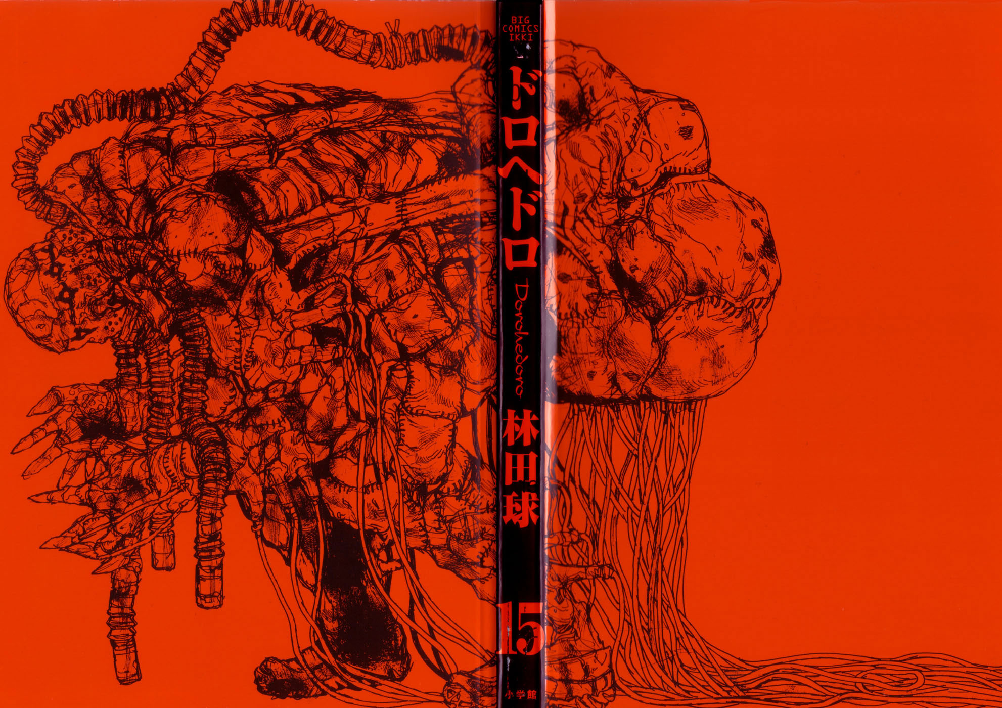 Read Dorohedoro IT Manga Online