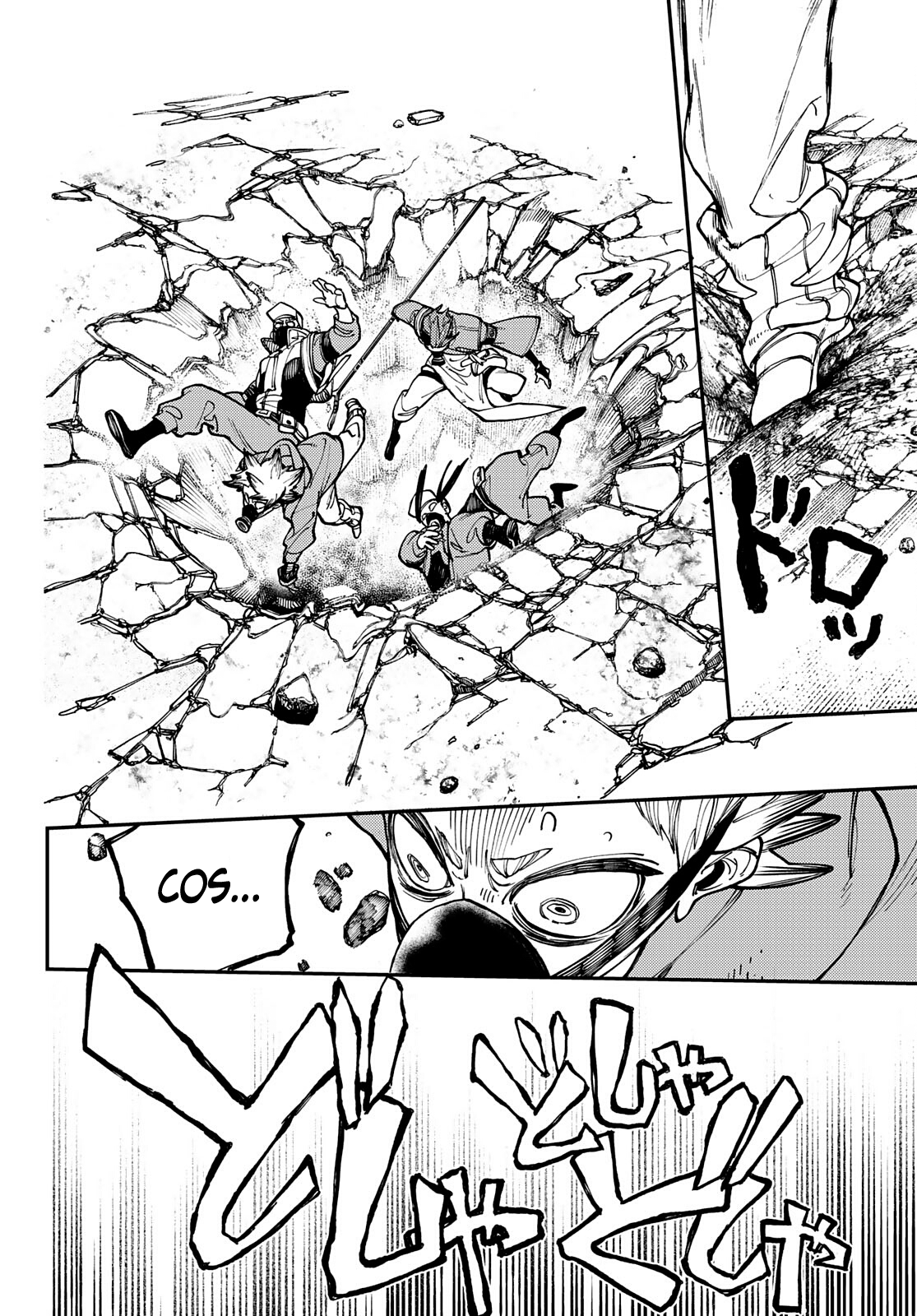 Read Gachiakuta IT Manga Online