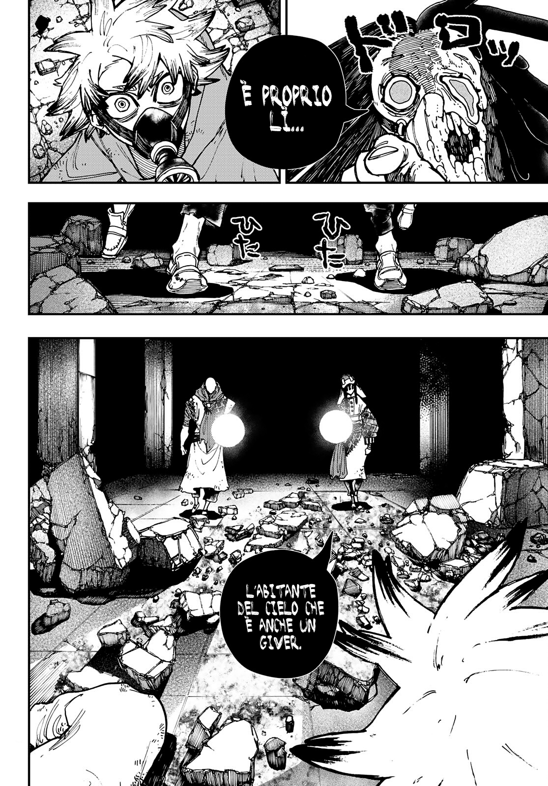 Read Gachiakuta IT Manga Online