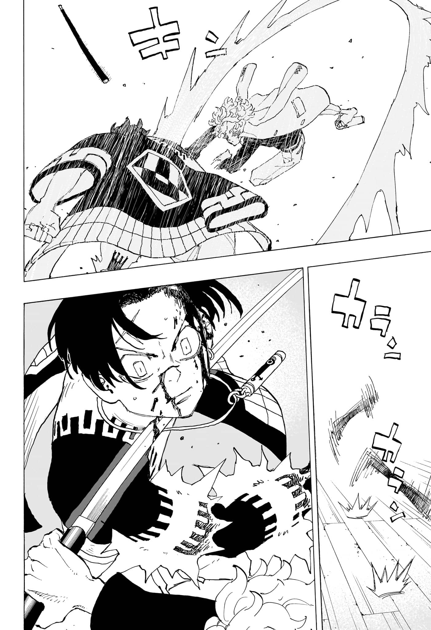 Read Astro Royale PT Manga Online