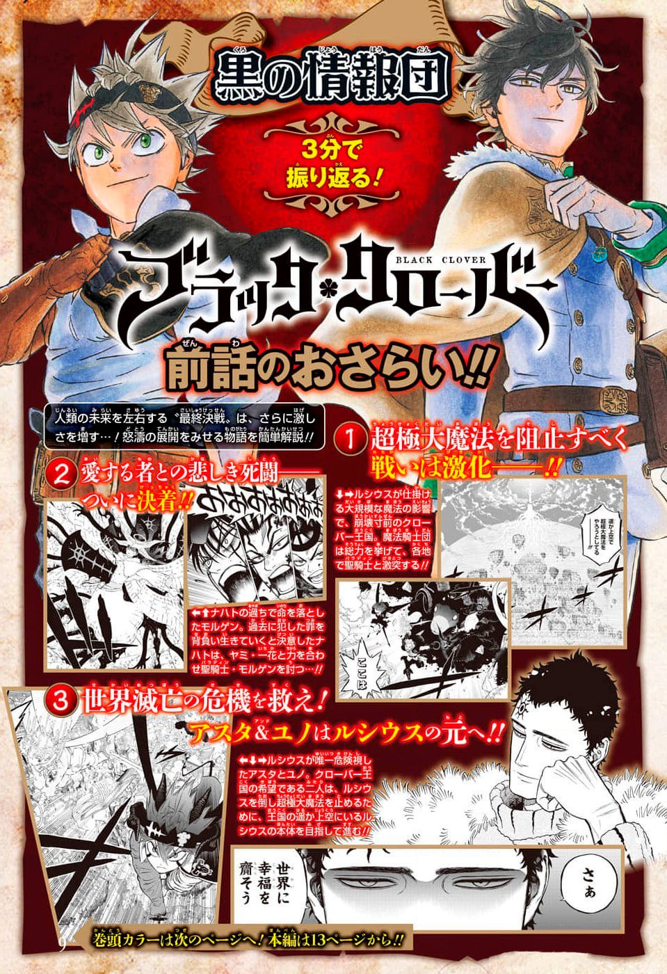 Read Black Clover PT Manga Online
