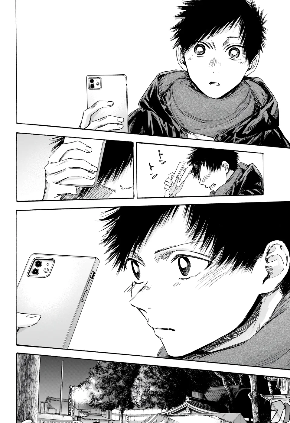 Read Blue Box PT Manga Online