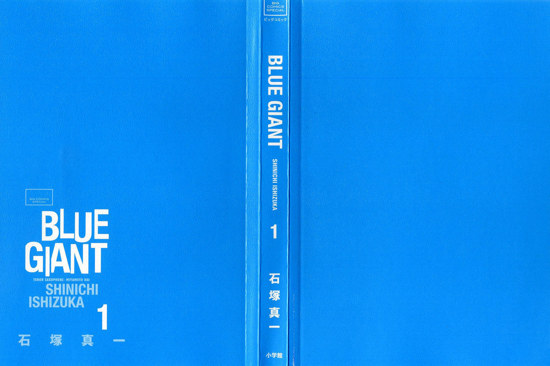 Read Blue Giant PT Manga Online