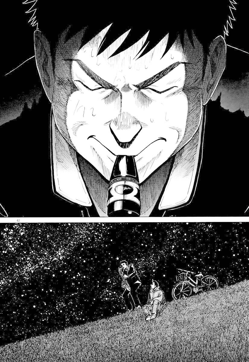 Read Blue Giant PT Manga Online