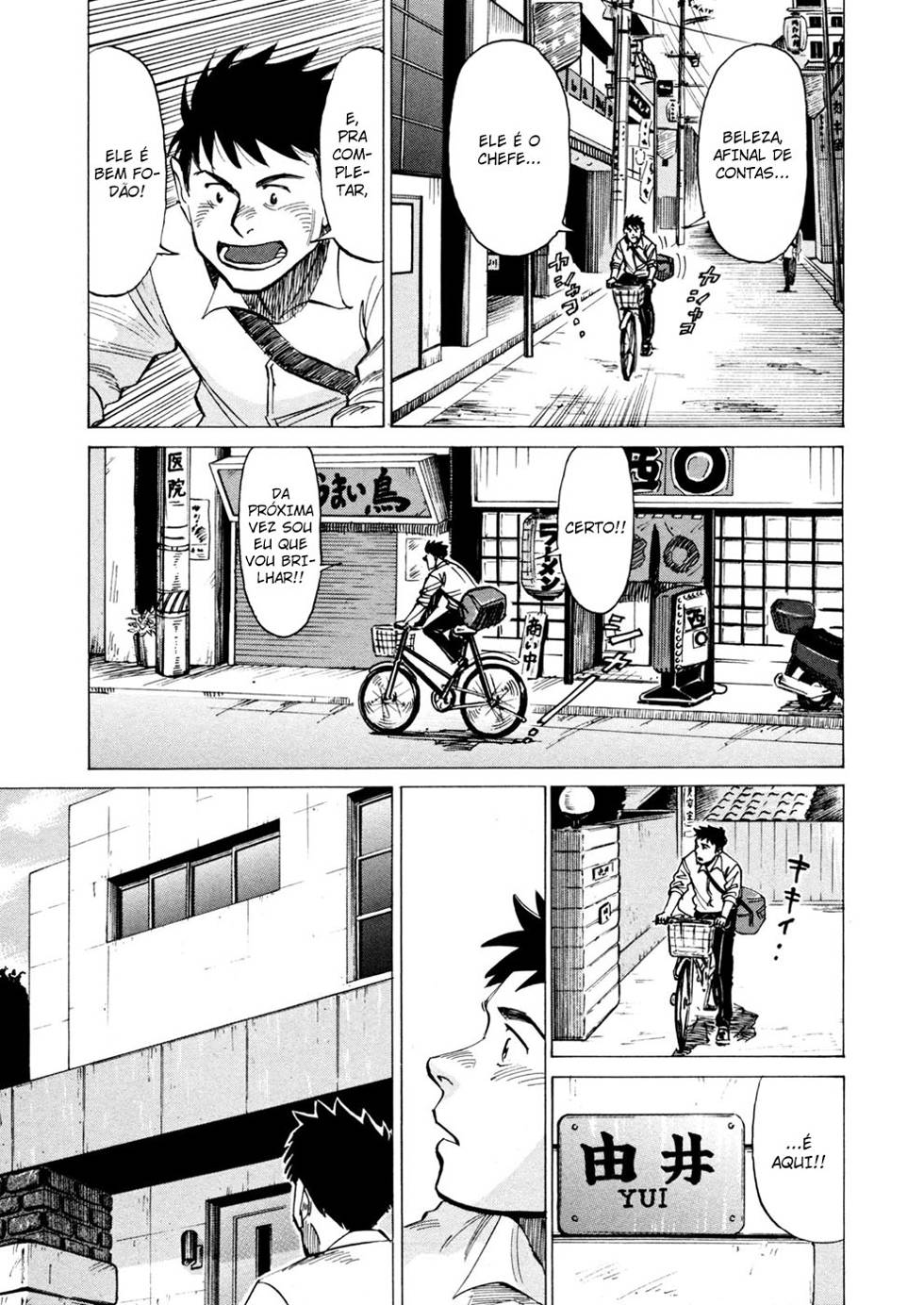 Read Blue Giant PT Manga Online